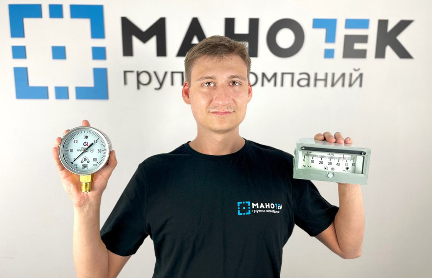 Напоромеры - манометры низкого давления!