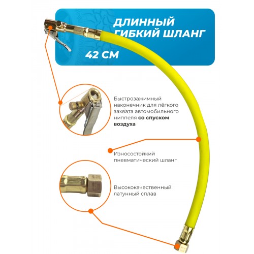 Шинные манометры - Манометр шинный Манотек МШ-4С 4 бар