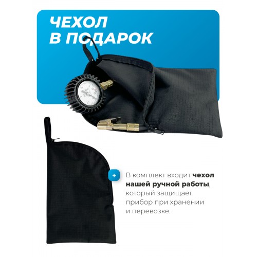 Шинные манометры - Манометр шинный Манотек МШ-4С 4 бар