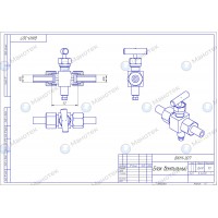 Одновентильные клапанные блоки - БКН1-307