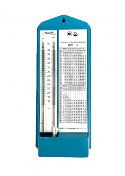 Гигрометры - ВИТ-2