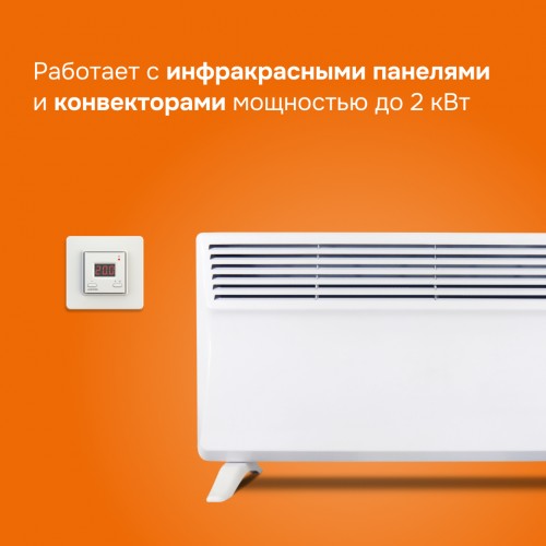 Цифровые терморегуляторы - Welrok VT