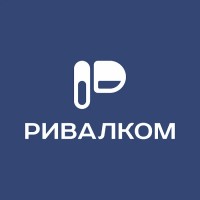 Ривалком
